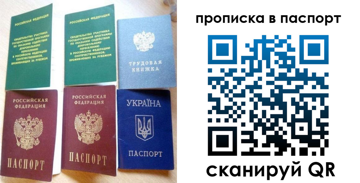 форма 3 в Великих Луках
